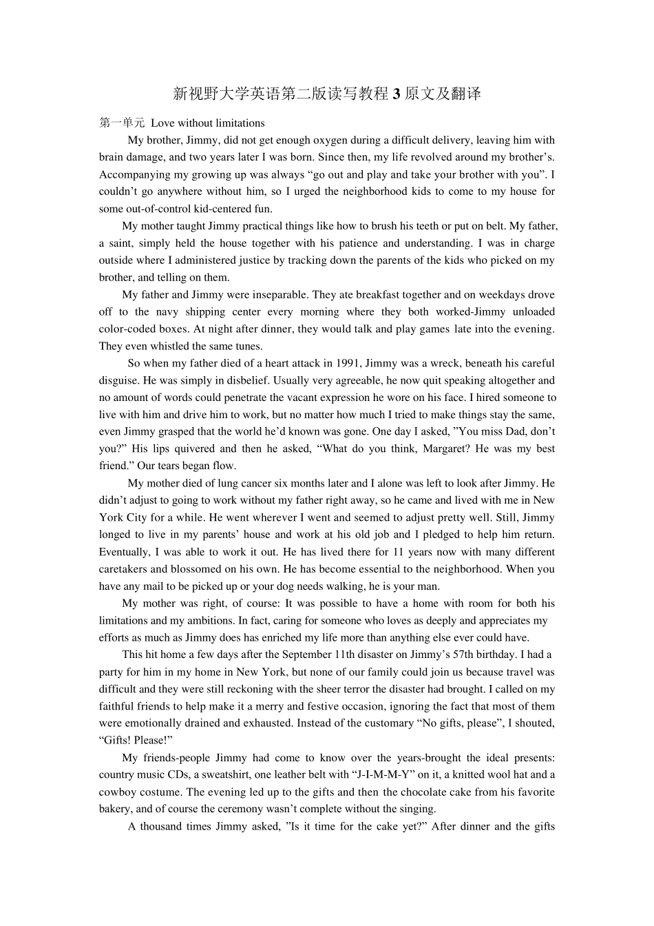 新视野大学英语读写教程3原文及翻译_第1页