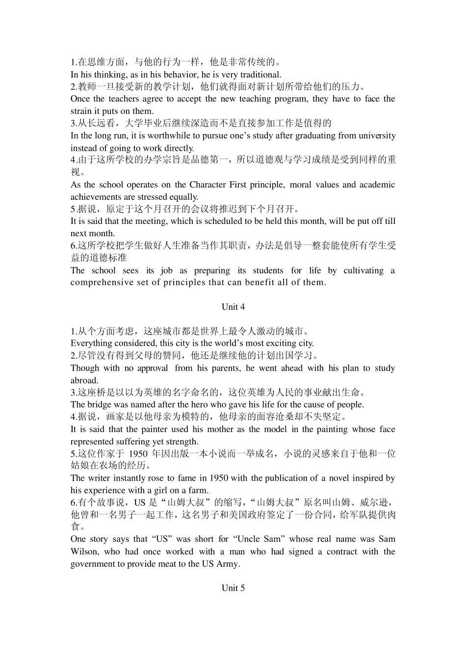新视野大学英语读写教程3英译汉汉译英原题加答案_第2页
