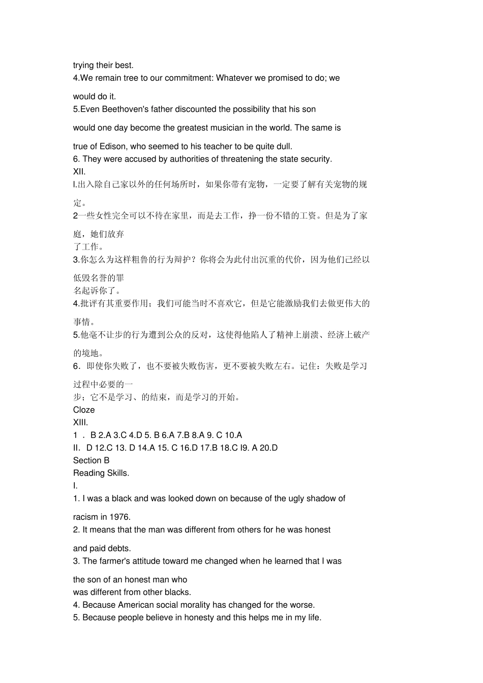 新视野大学英语读写教程3课后习题答案(含作文)_第2页