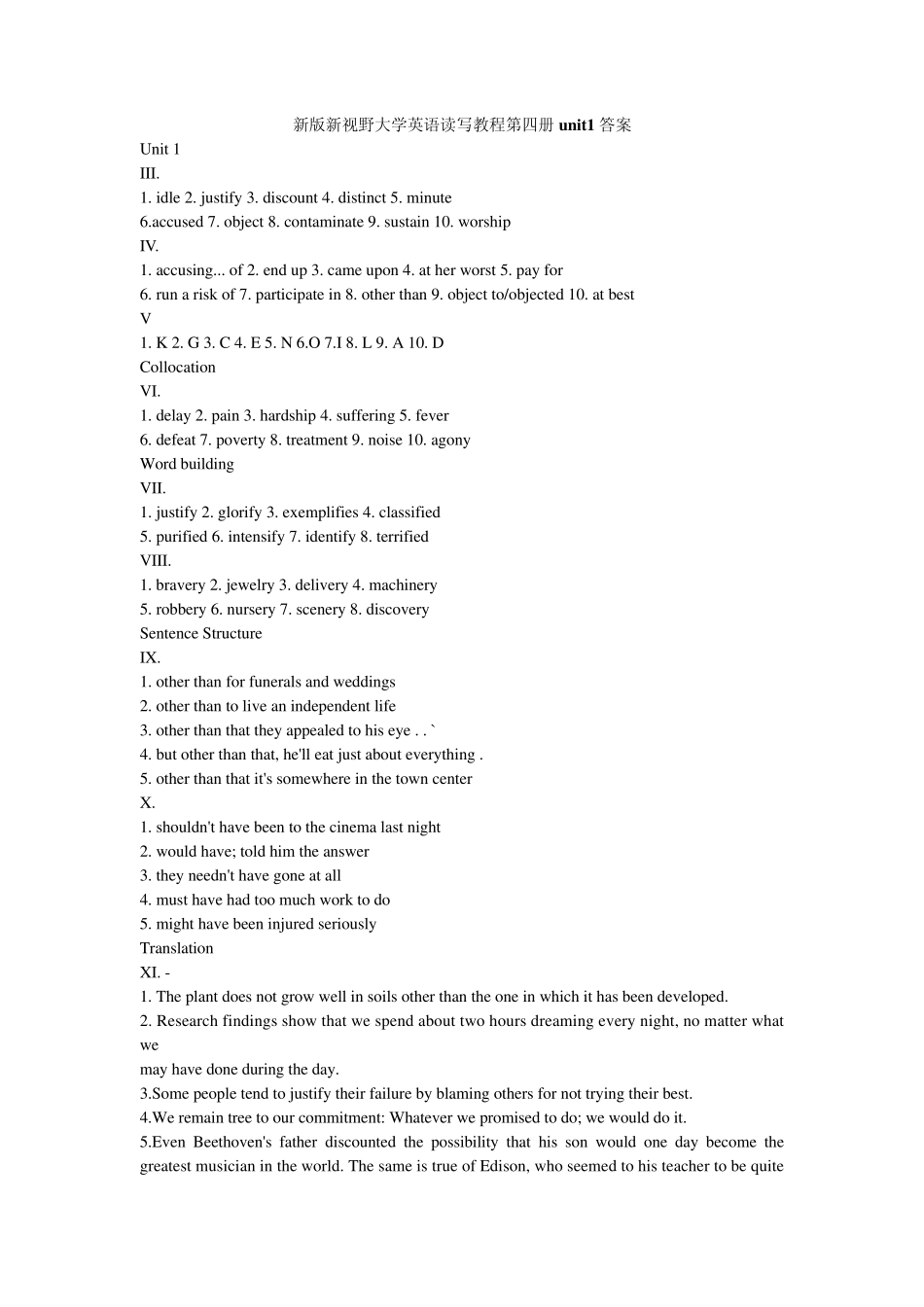 新视野大学英语读写教程4答案[第二版](110单元全)_第1页