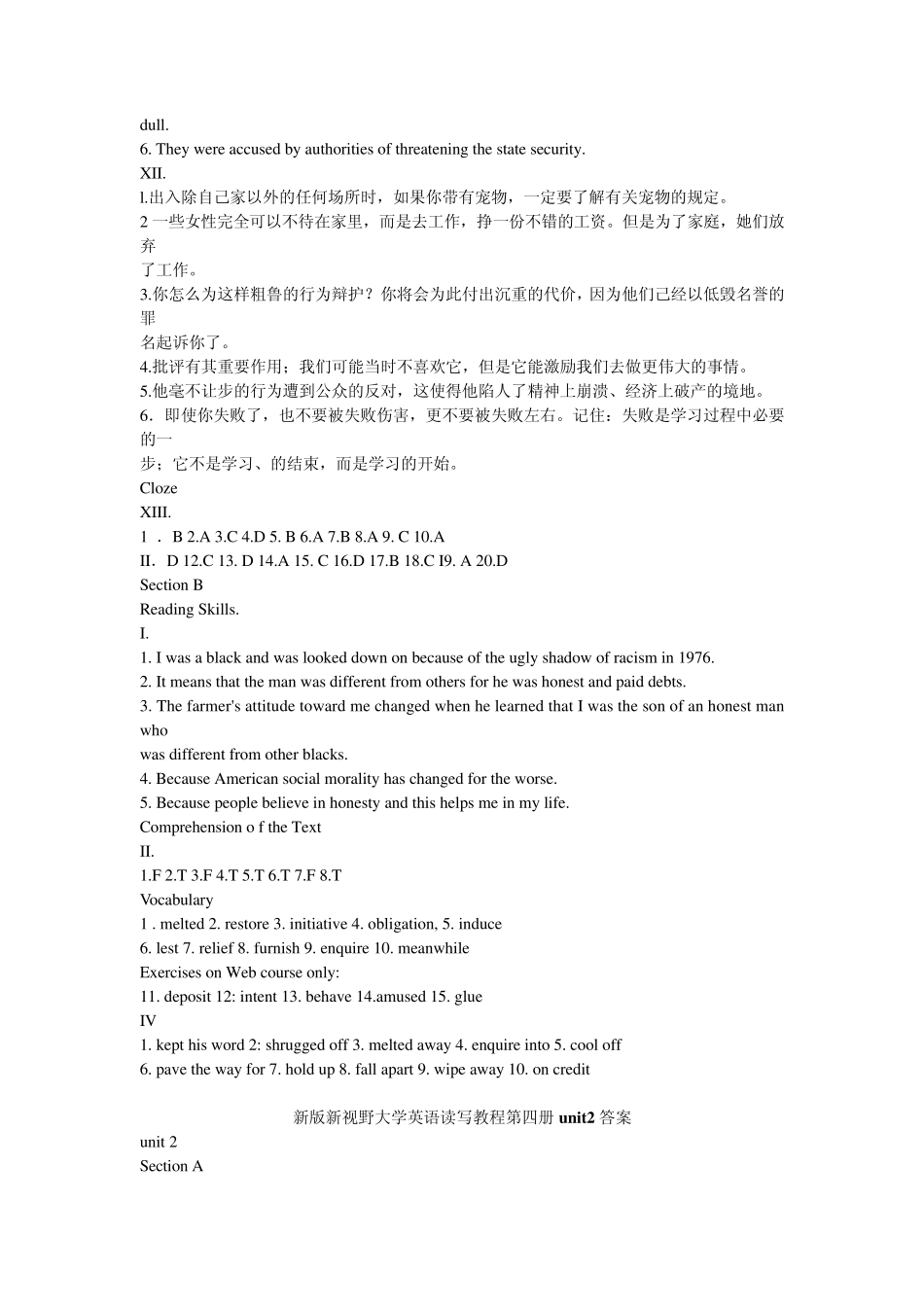 新视野大学英语读写教程4答案[第二版](110单元全)_第2页