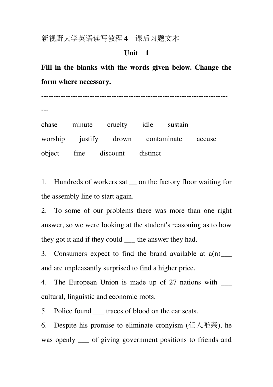 新视野大学英语读写教程4课后习题文本_第1页