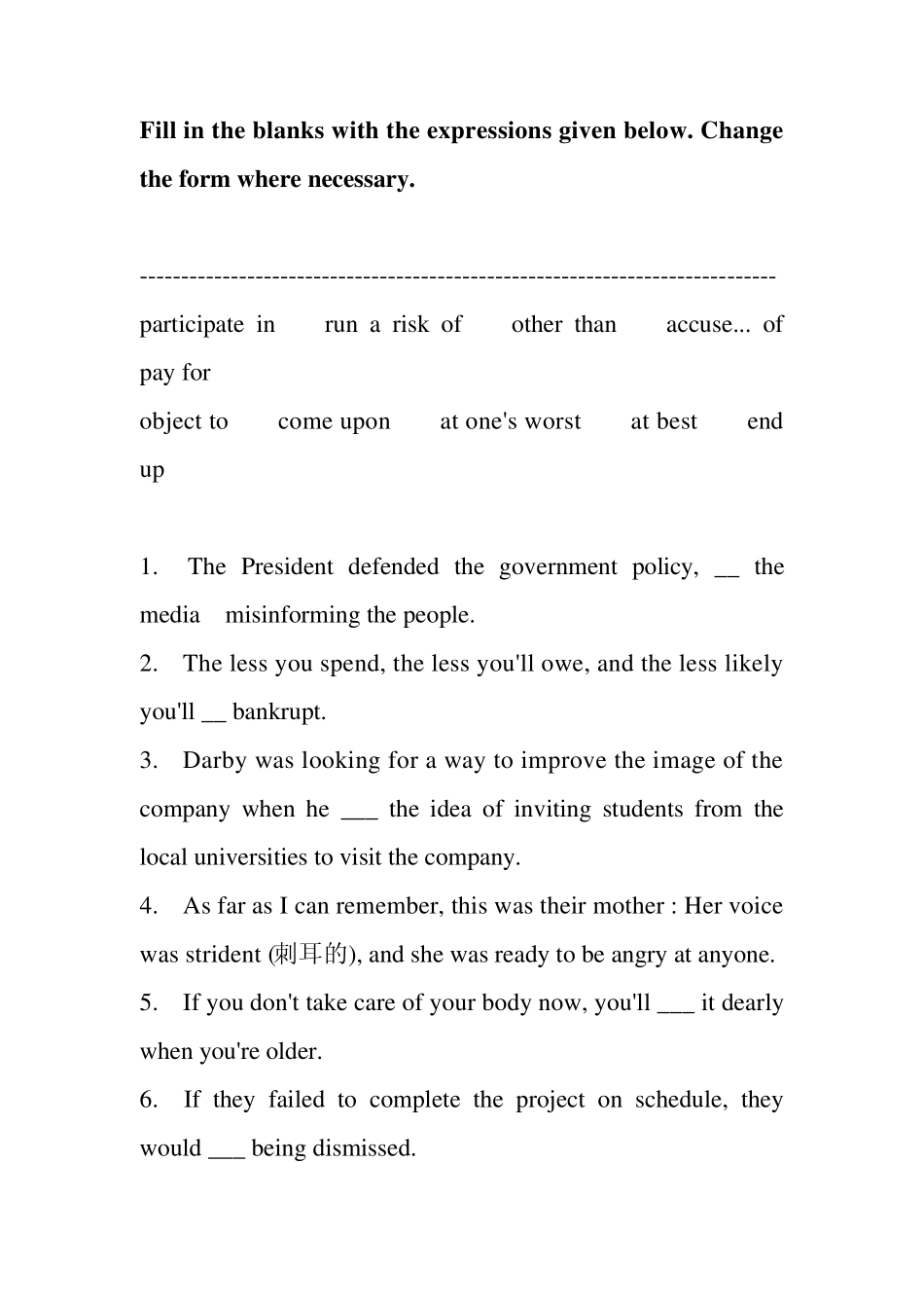 新视野大学英语读写教程4课后习题文本_第3页