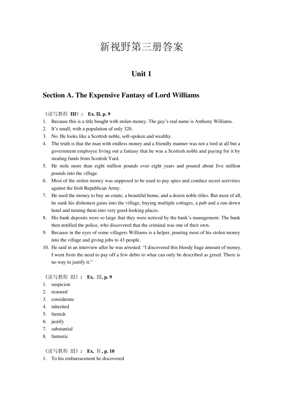 新视野大学英语读写教程三答案郑树棠主编_第1页