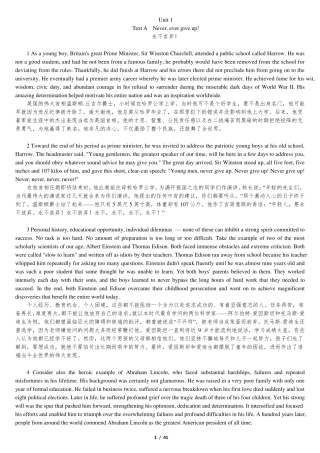 新视野大学英语读写教程[第三版]第三册课文原文与翻译