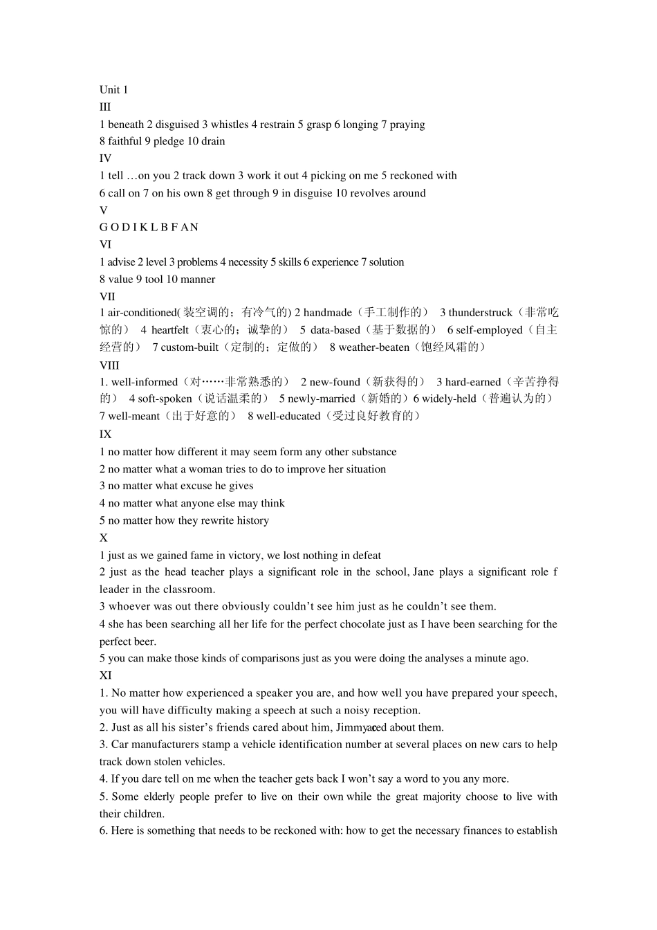 新视野大学英语读写教程第2版第3册答案110单元_第1页