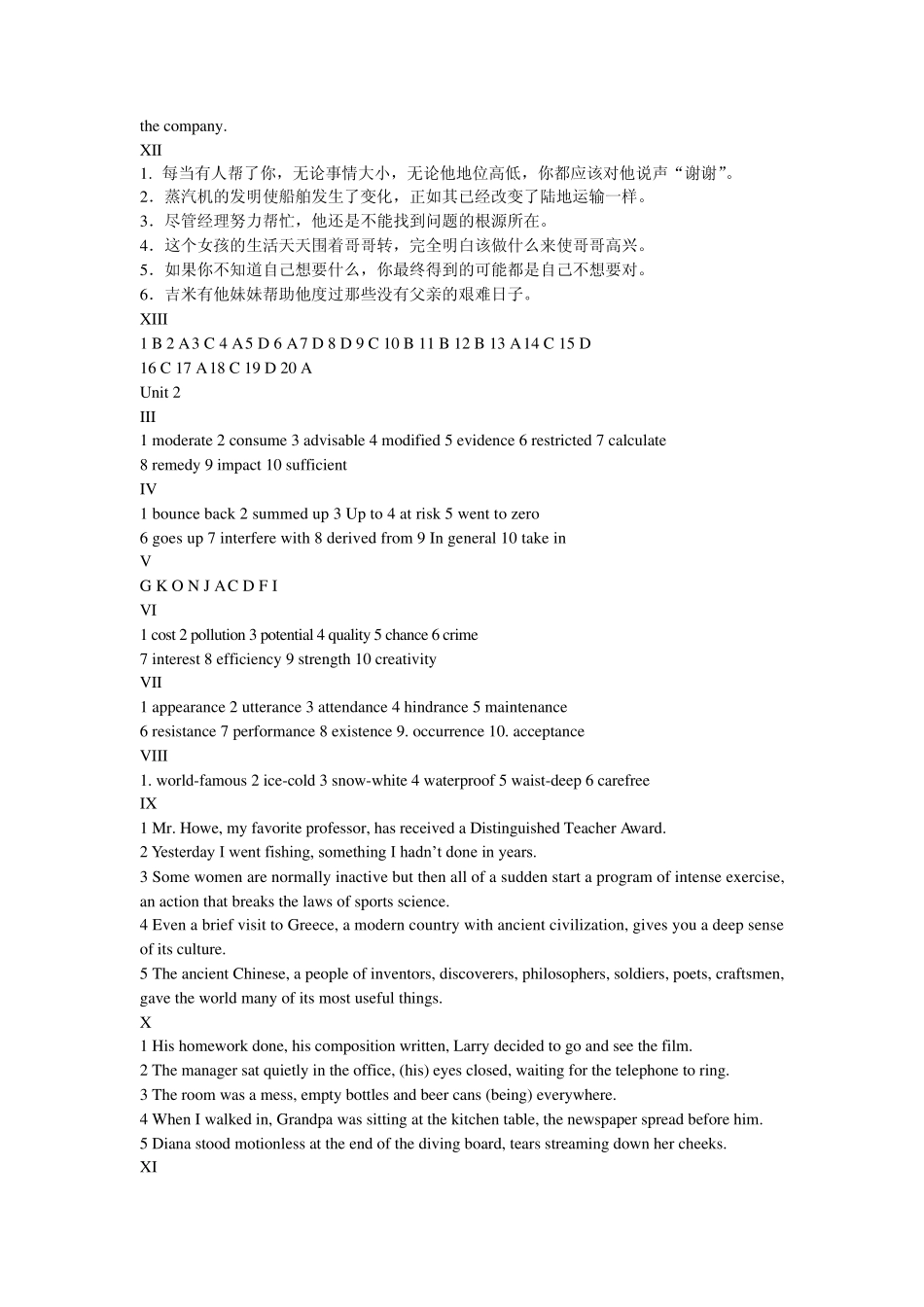 新视野大学英语读写教程第2版第3册答案110单元_第2页