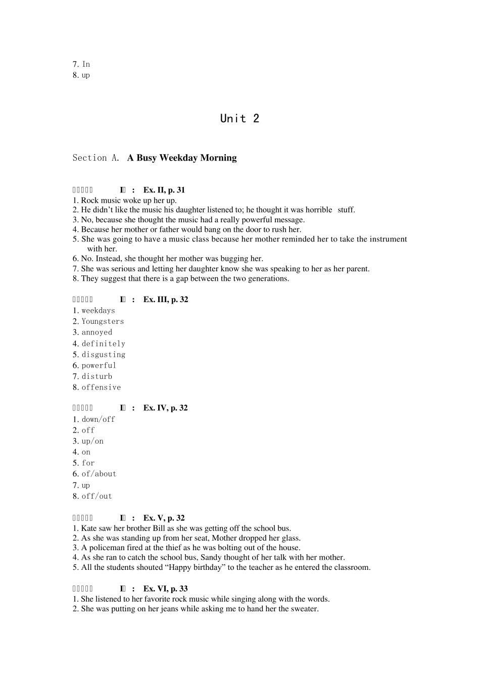 新视野大学英语读写教程第一册答案_第3页
