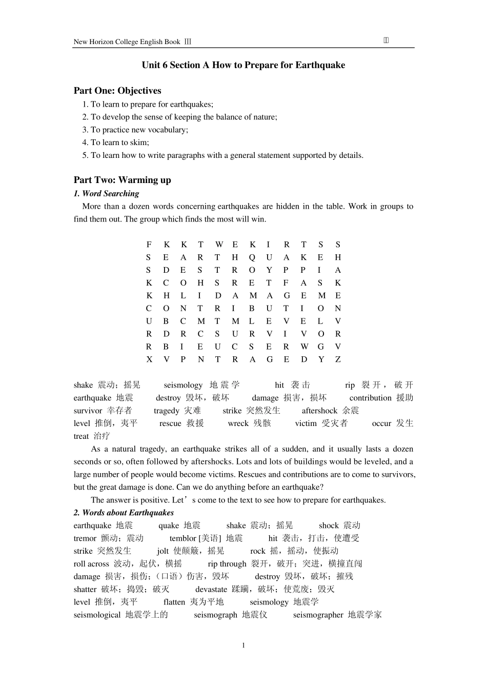 新视野大学英语读写教程第三册Unit6SectionA教案_第1页