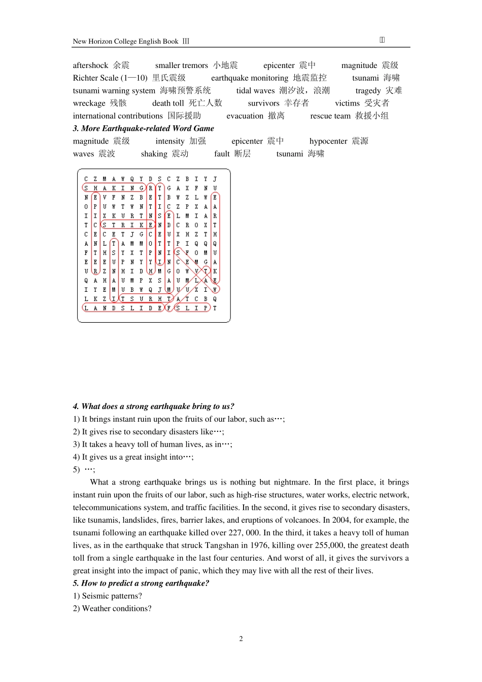 新视野大学英语读写教程第三册Unit6SectionA教案_第2页
