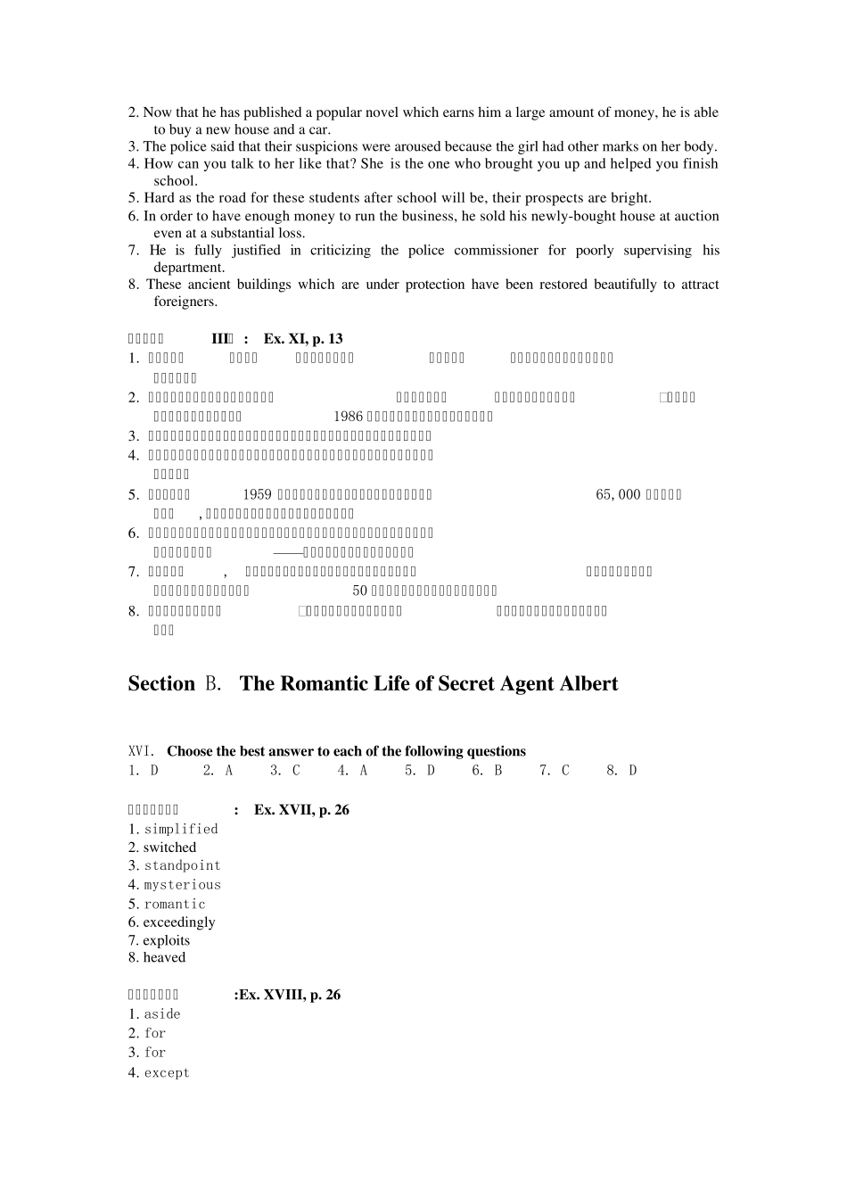 新视野大学英语读写教程第三册答案_第3页