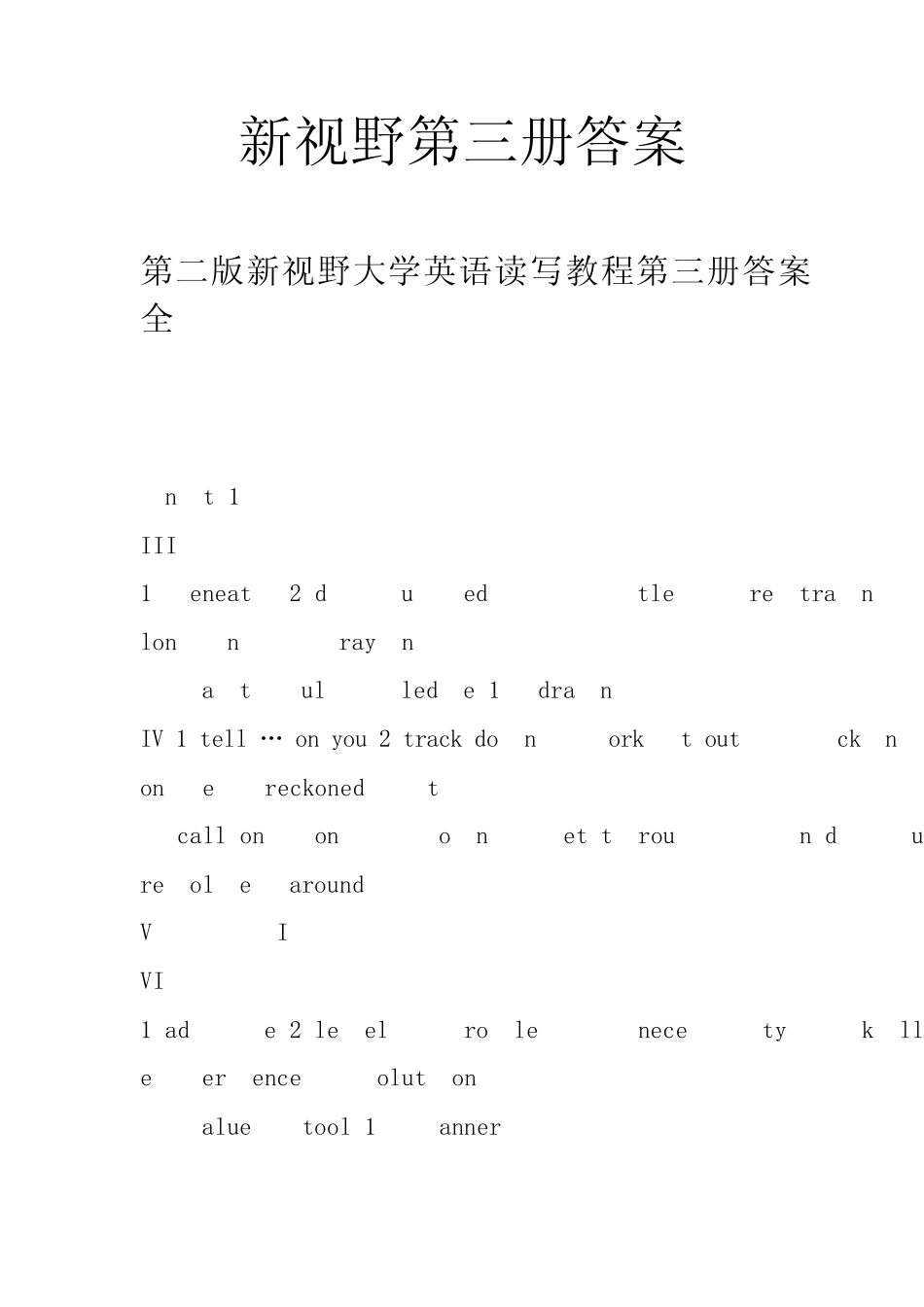 新视野大学英语读写教程第三册课后答案及翻译_第1页