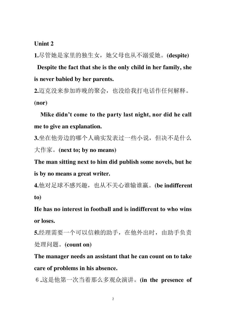 新视野大学英语读写教程第二册汉译英及英译汉答案_第2页