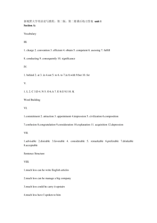 新视野大学英语读写教程第二册课后题答案
