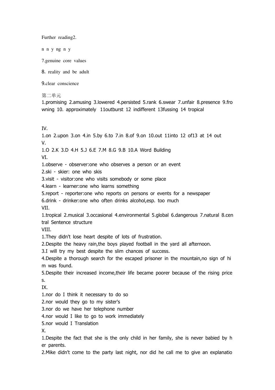 新视野大学英语读写教程第二册网上学习答案总结_第3页