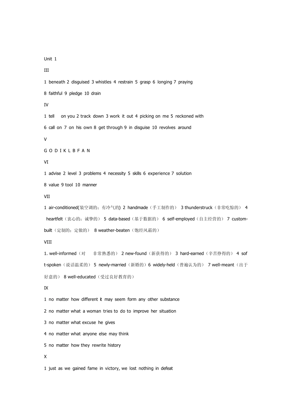 新视野大学英语读写教程第二版第三册答案110单元_第1页