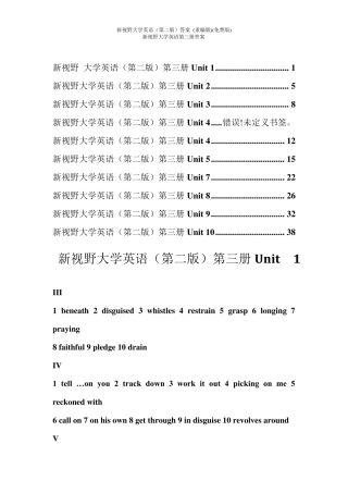 新视野大学英语读写教程第二版第三册答案(含SectionB)