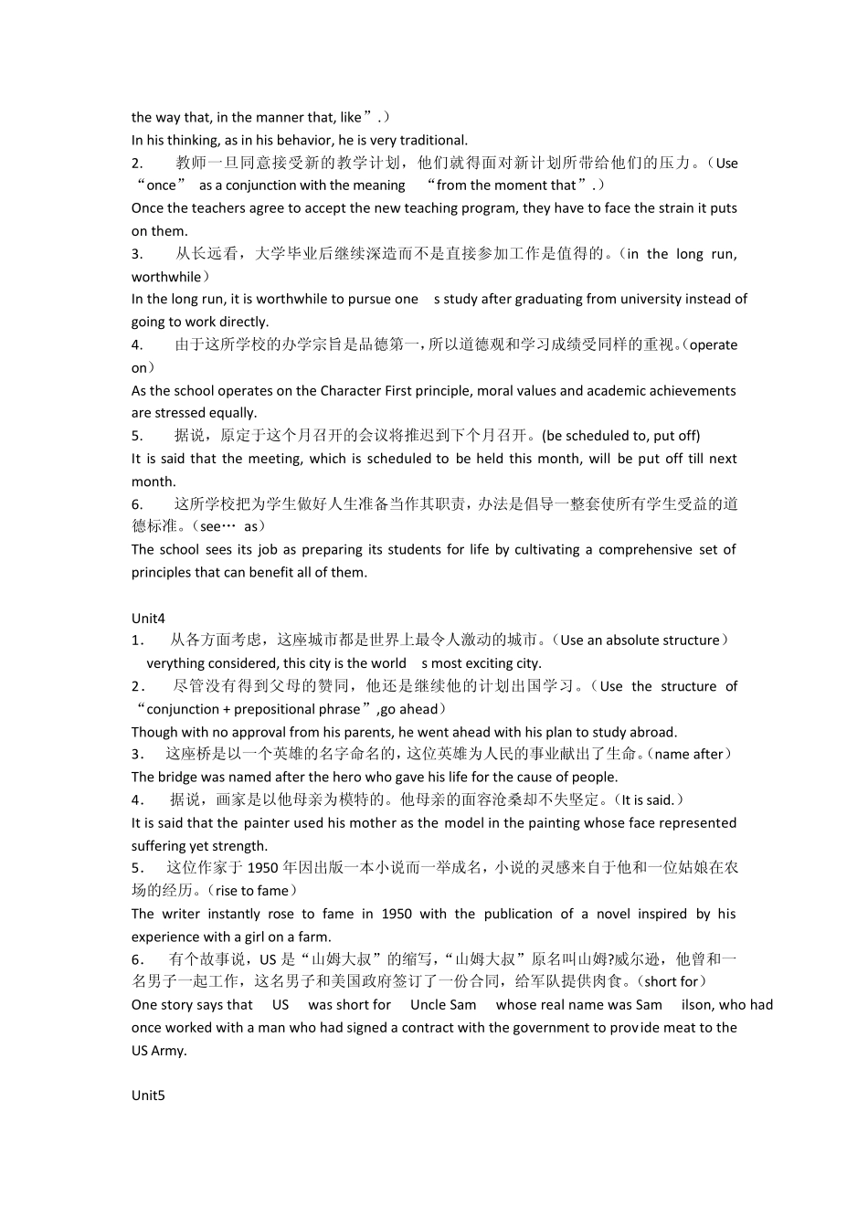 新视野大学英语读写教程第二版第三册英译汉和汉译英原文及答案_第2页