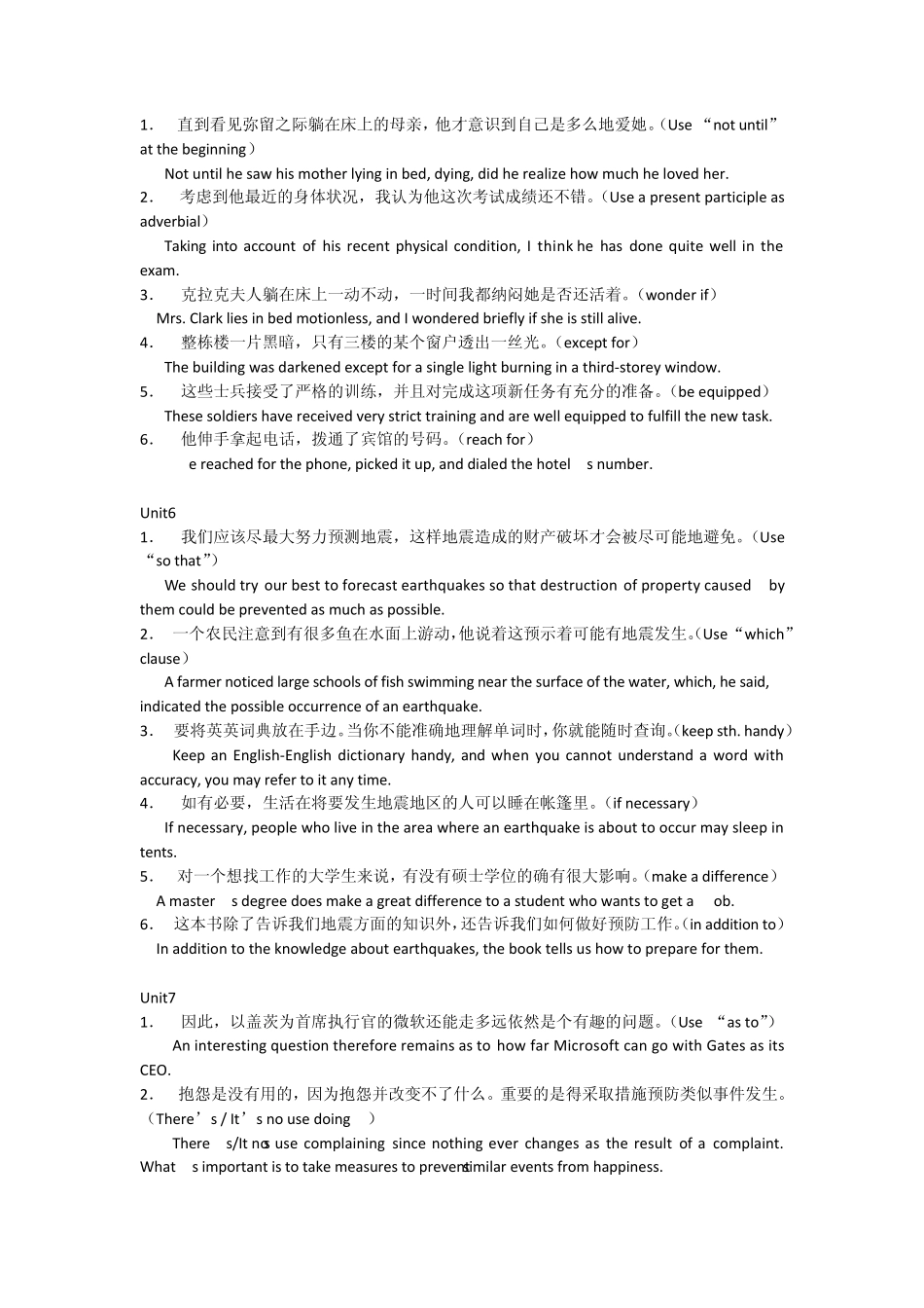 新视野大学英语读写教程第二版第三册英译汉和汉译英原文及答案_第3页