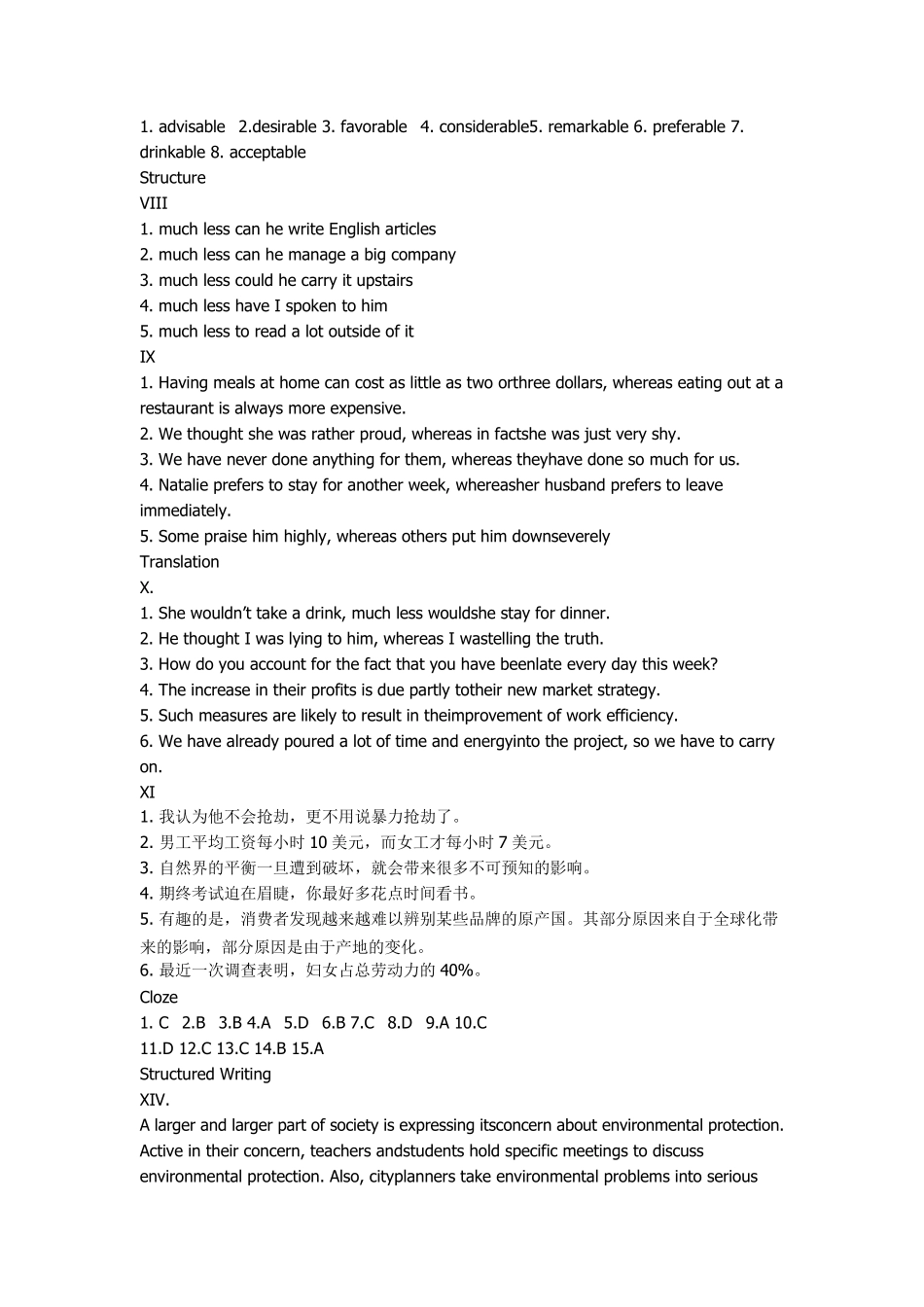 新视野大学英语读写教程第二版第二册答案_第2页