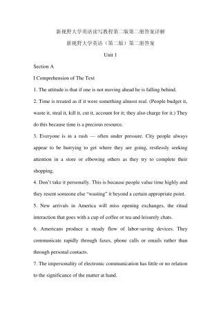 新视野大学英语读写教程第二版第二册课后习题答案(U1U10)