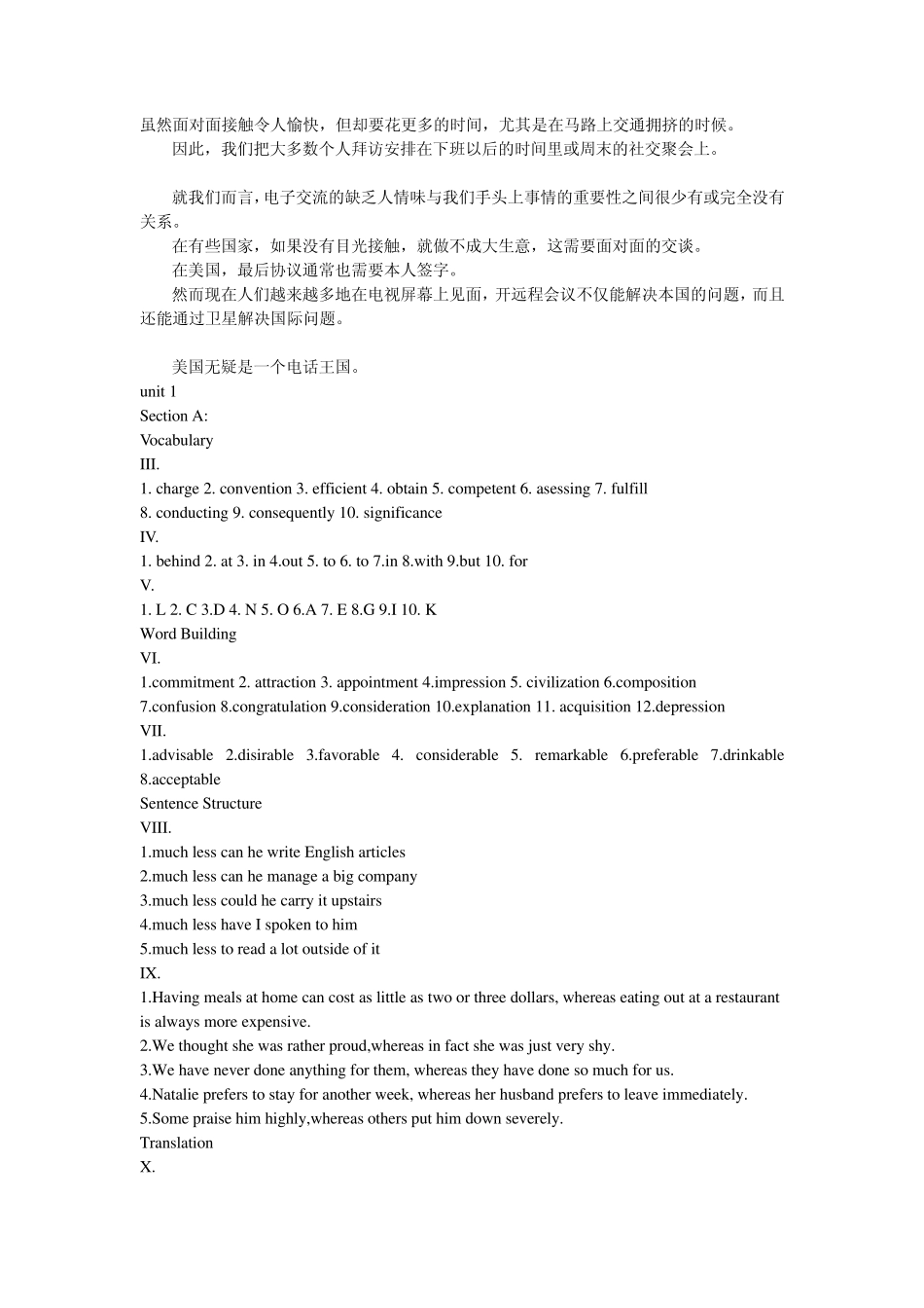 新视野大学英语读写教程第二版第二册课后练习答案及课文翻译_第2页