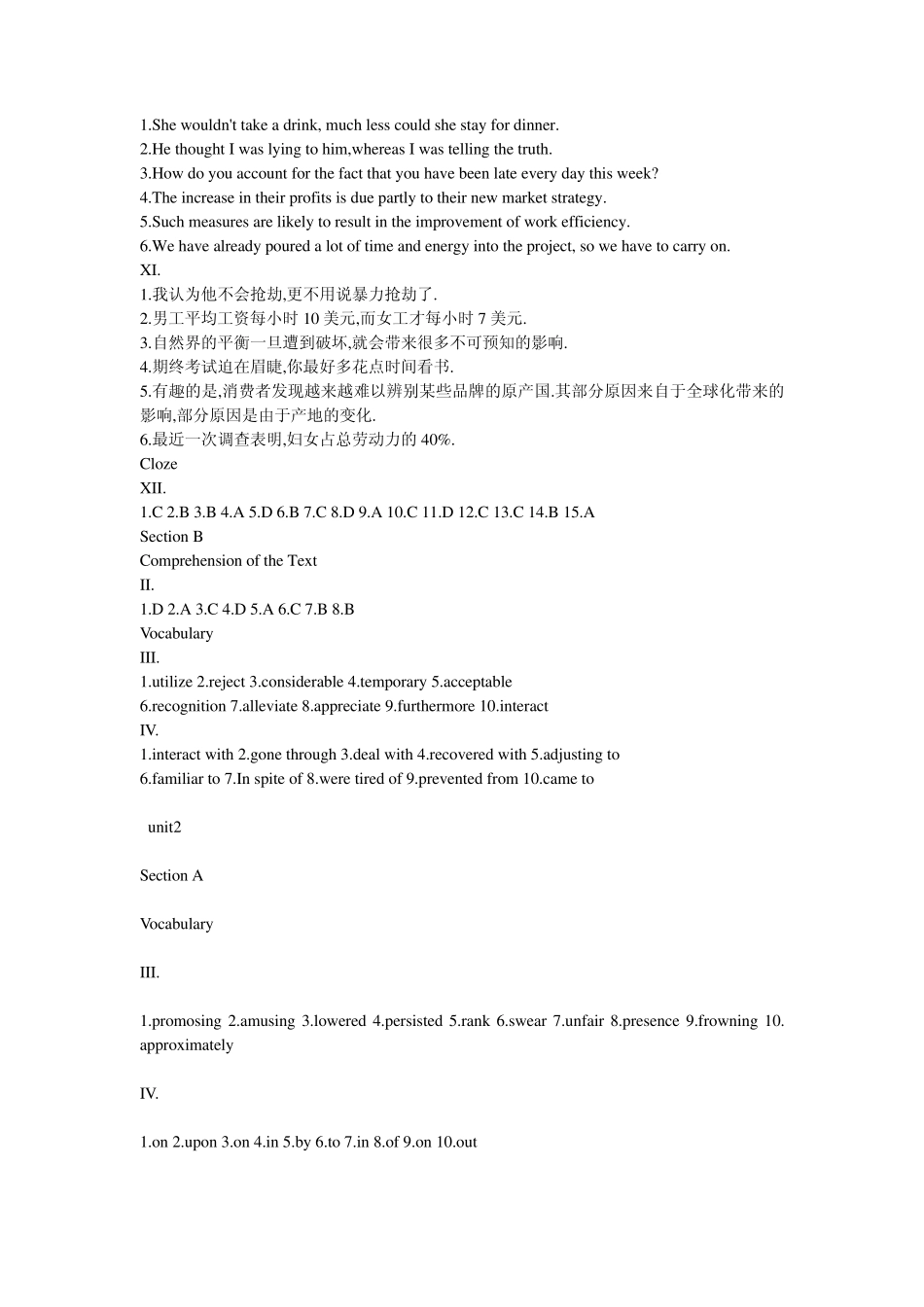 新视野大学英语读写教程第二版第二册课后练习答案及课文翻译_第3页