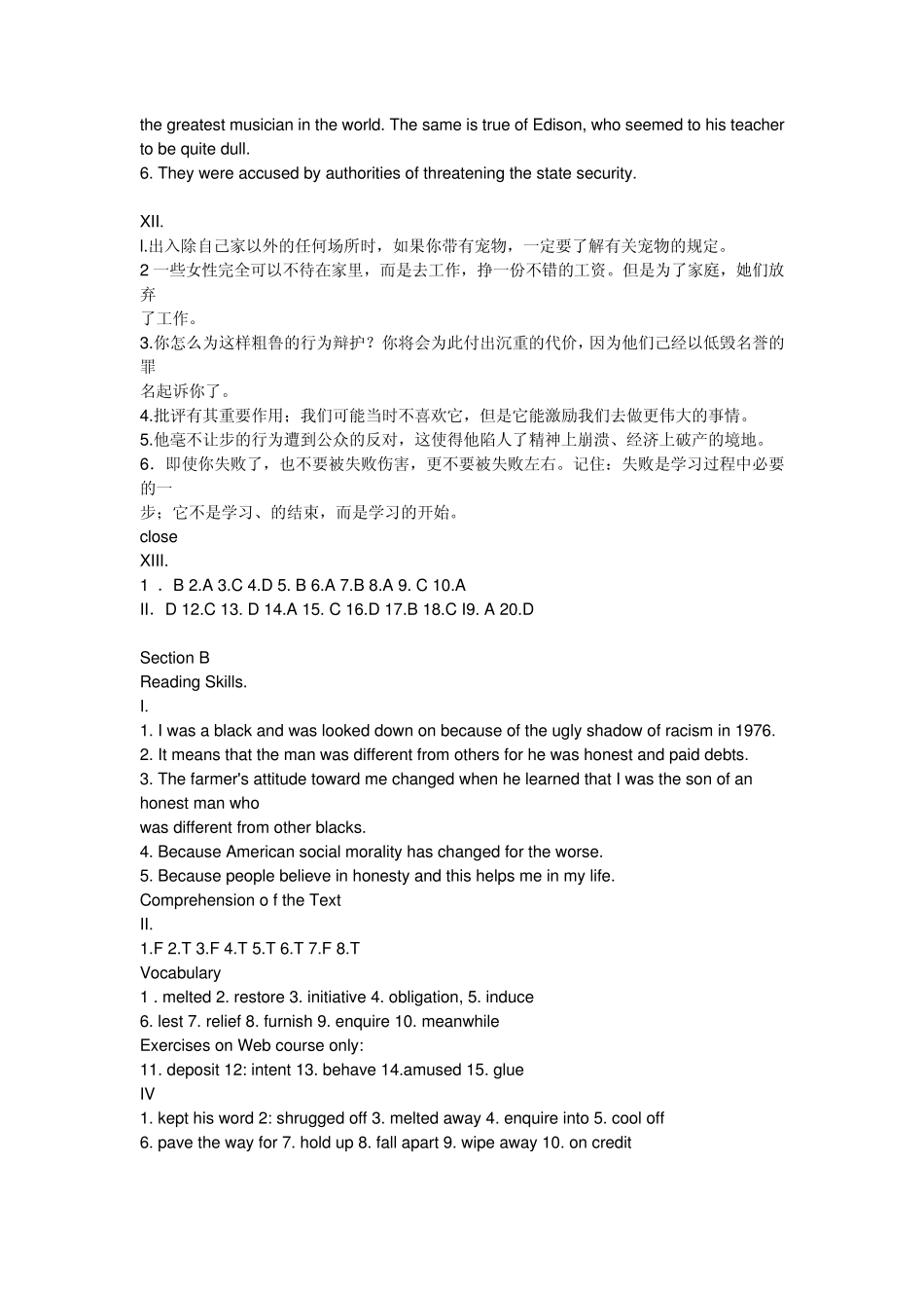 新视野大学英语读写教程第二版第四册答案_第2页