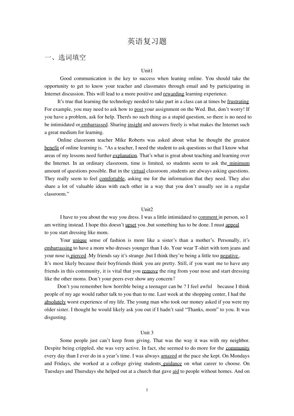新视野大学英语读写教程翻译与填空题目及答案_第1页