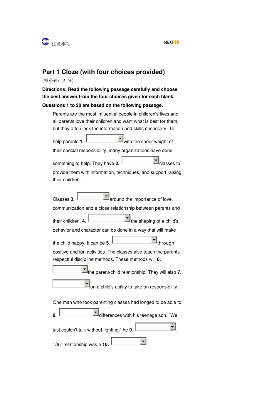 新视野大学英语读写网上作业第3册unit1答案_第1页