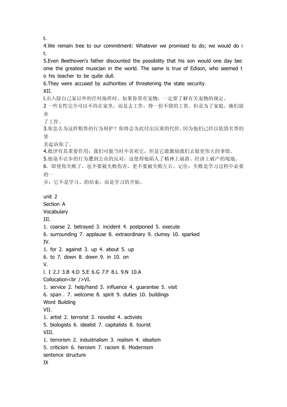 新视野大学英语读写译4答案_第2页