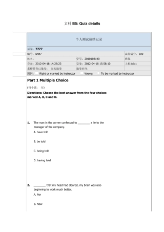 新视野第7单元读写
