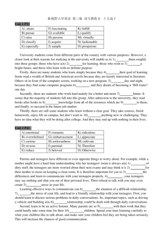 新视野第一册十五选十及汉译英期末备考