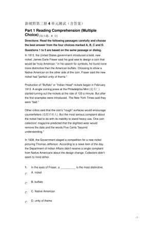 新视野第三册4单元测试