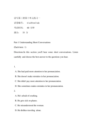 新视野自主学习t1u10rw3zlz