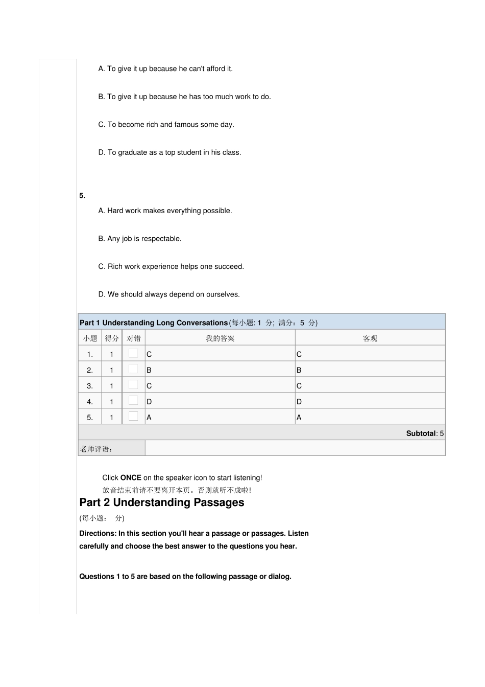 新视野英语一级试题及答案6_第2页