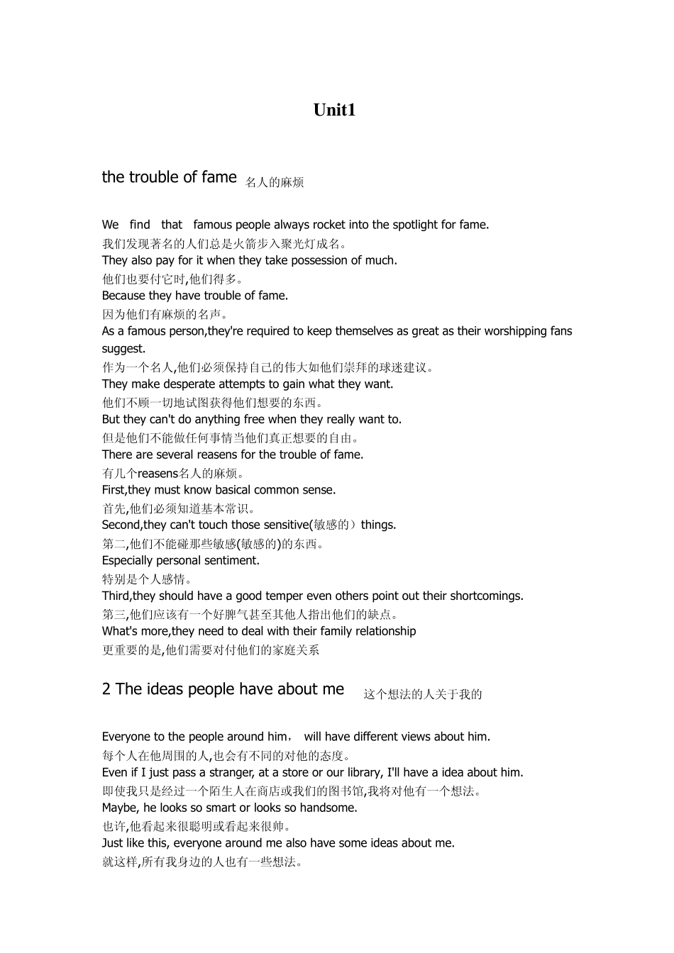 新视野英语口语_第1页