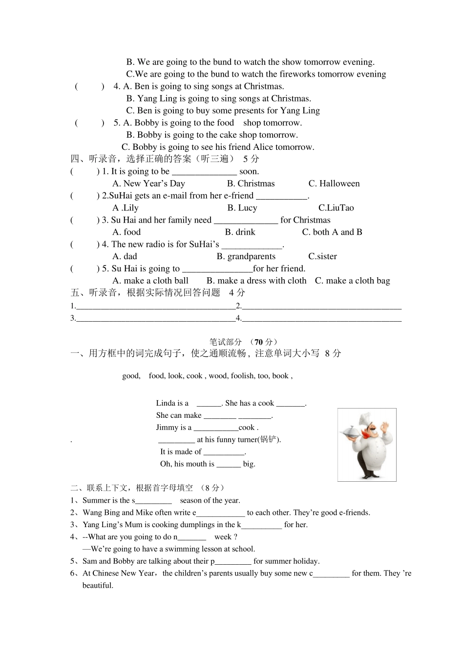 新译林英语六年级上第八单元试卷有答案_第2页