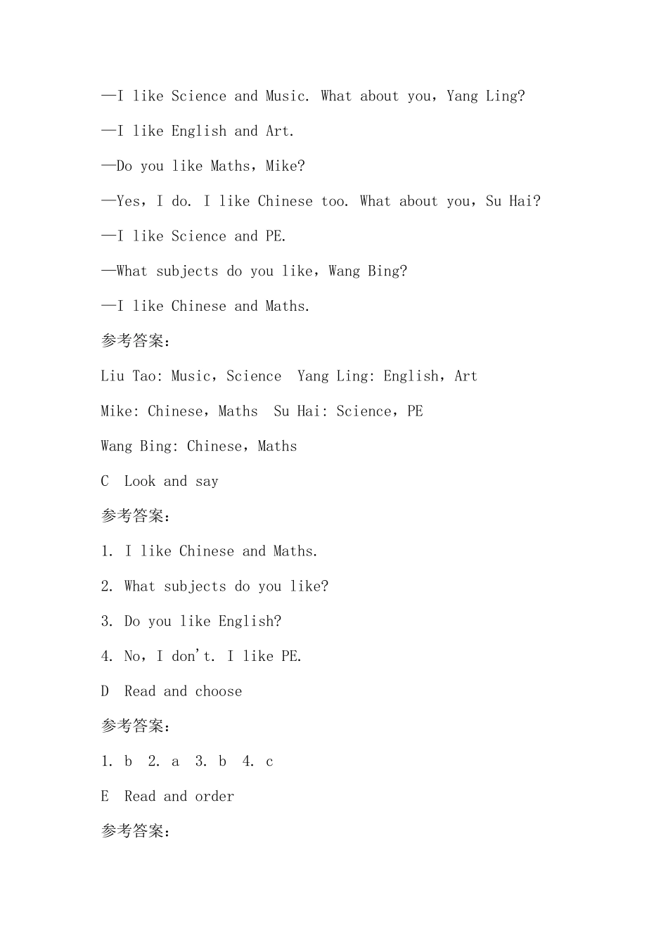 新译林英语四年级下册补充习题听力稿及答案_第2页