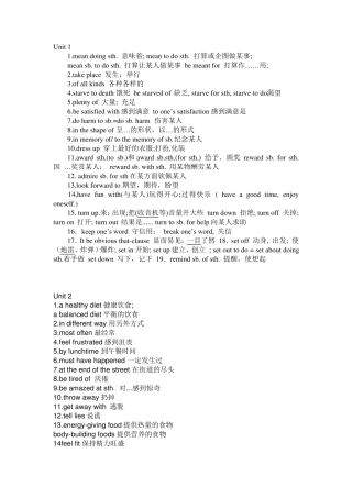 新课标人教版高一英语必修三重要知识点总结