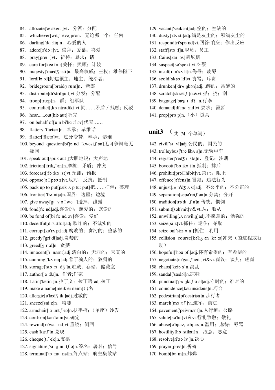 新课标人教版高中英语选修10单词加音标和汉英互译默写单词练习_第2页