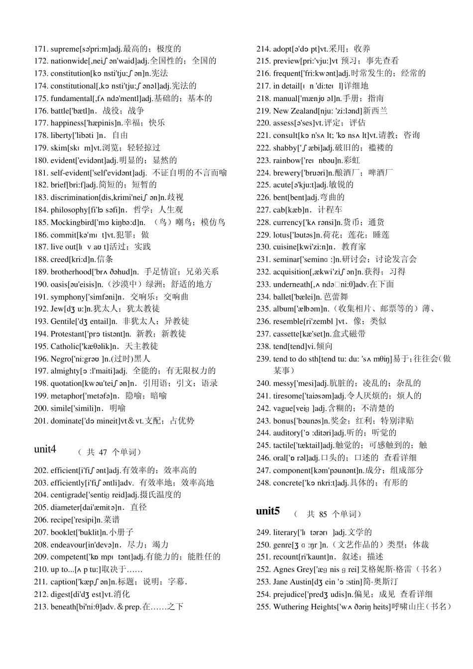 新课标人教版高中英语选修10单词加音标和汉英互译默写单词练习_第3页