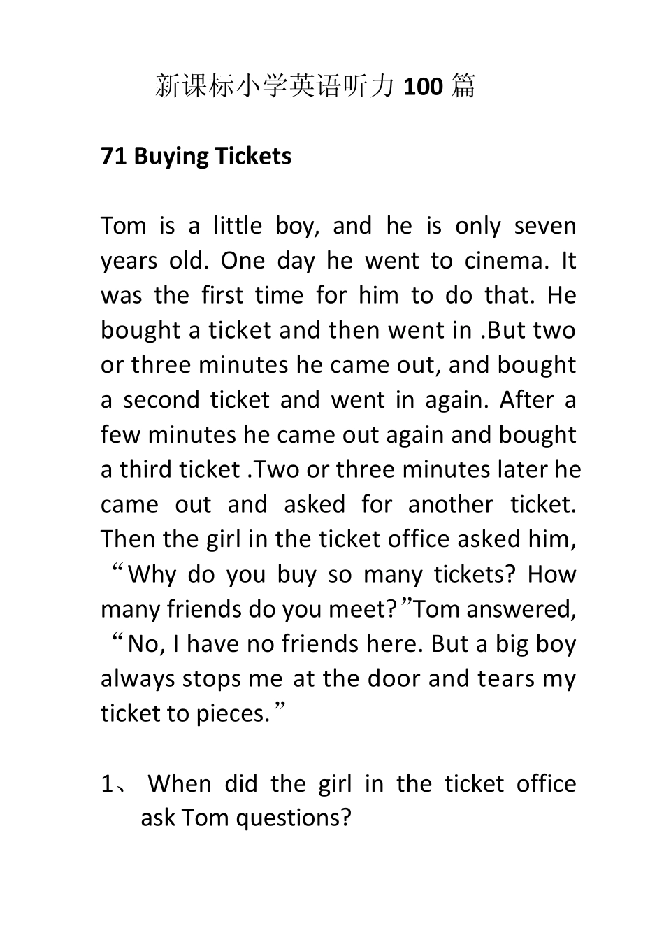 新课标小学英语听力100篇(71100)_第1页