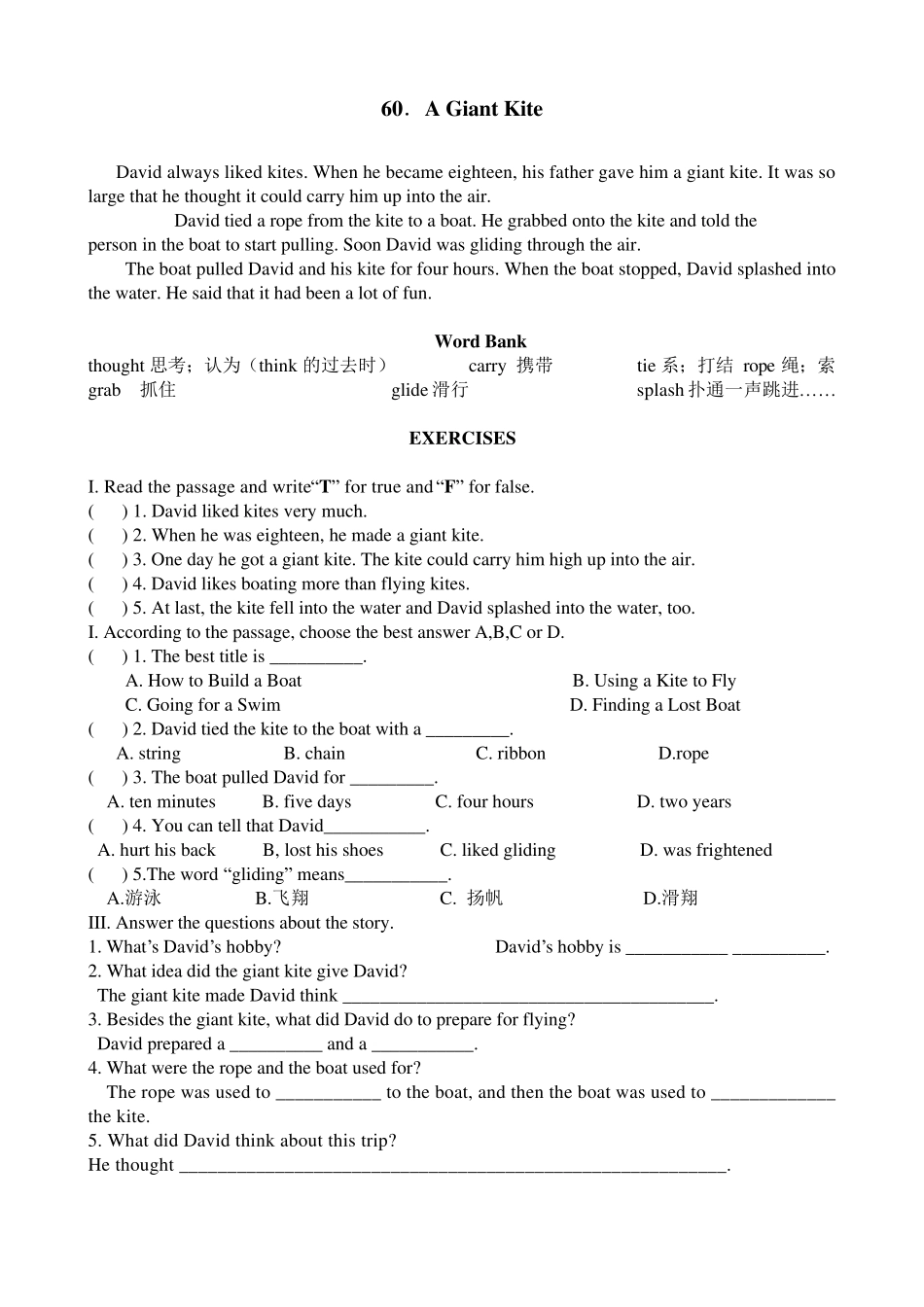 新课标小学英语阅读100篇_第1页