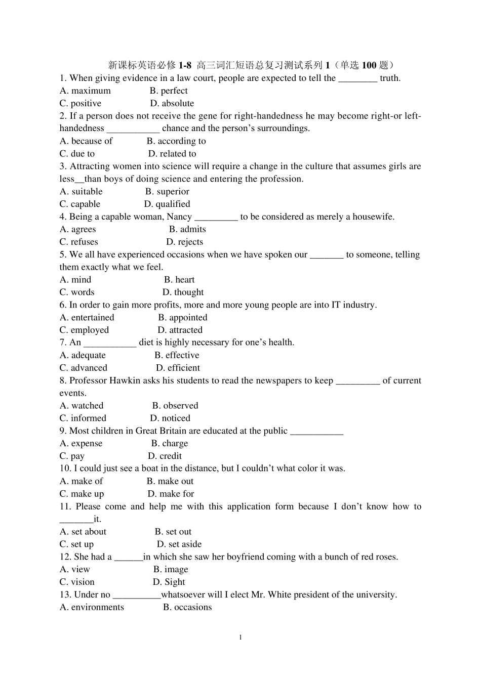 新课标英语必修18高三词汇短语练习题(单选100题)_第1页