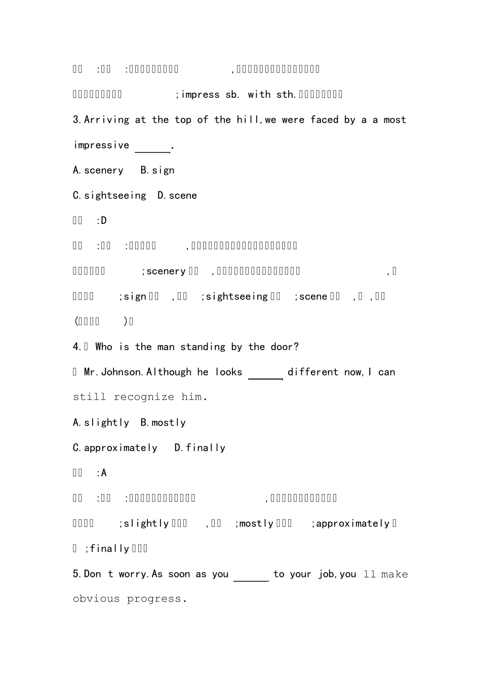 新课标英语必修三第五单元检查题_第2页