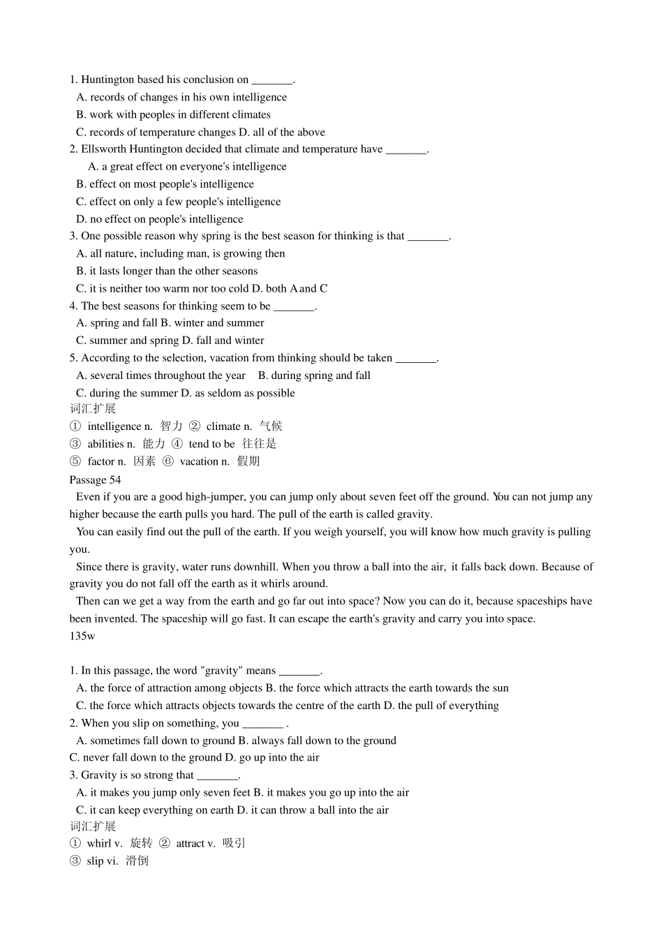 新课标高一英语阅读5160篇_第3页