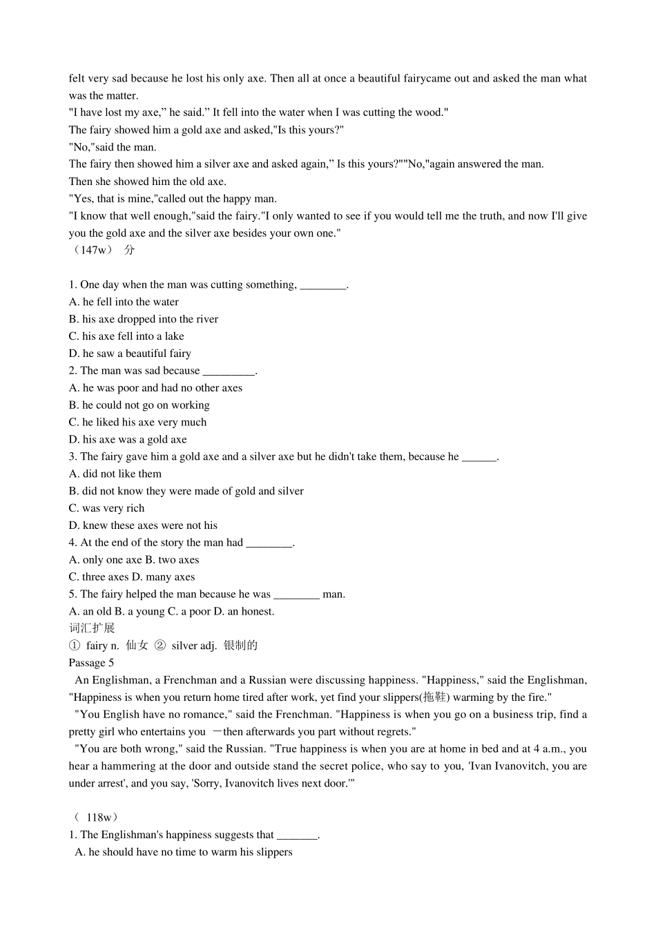 新课标高一英语阅读理解10篇_第3页