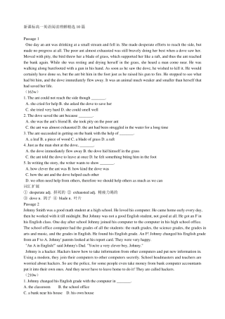 新课标高一英语阅读理解10篇