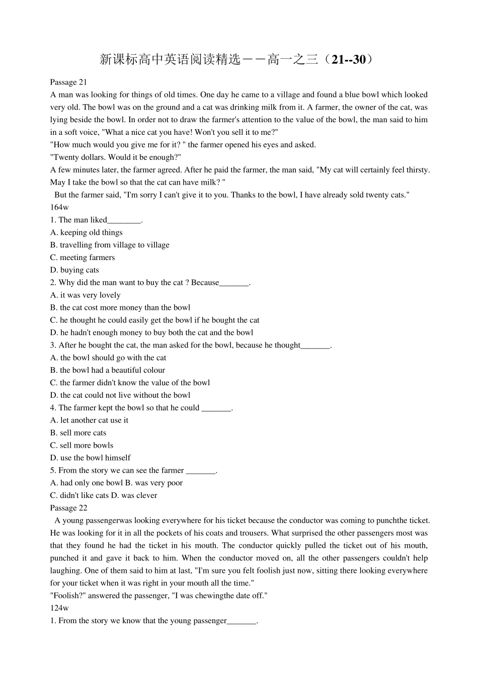 新课标高一英语阅读理解2130篇_第1页